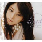 CD/上原多香子/depart -takako uehara single collection- (CD+DVD)