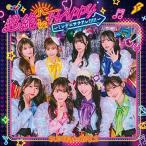 CD/SUPER☆GiRLS/超絶☆HAPPY 〜ミンナニサチアレ!!!!!〜 (CD+Blu-ray(スマプラ対応))
