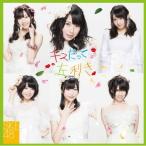 CD/SKE48/キスだって左利き (CD+DVD) (ジャケットA) (