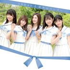 CD/SKE48/意外にマンゴー (CD+DVD) (通常盤/TYPE-C)