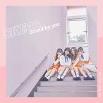 CD/SKE48/Stand by you (CD+DVD) (通常盤/TYPE-D)