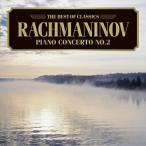 CD/クラシック/ラフマニノフ:ピアノ協奏曲第2番