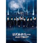 滝沢歌舞伎ZERO2020TheMovie Blu-ray 2点セット 滝沢歌舞伎 ZERO 2020 The Movie (Blu-ray Disc2枚組) (通常盤) - 最
