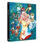 【取寄商品】BD/劇場アニメ/超時空要塞マクロス 愛・おぼえていますか(Blu-ray)【Pアップ】