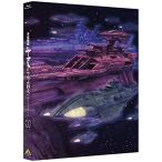 【取寄商品】BD/劇場アニメ/宇宙戦