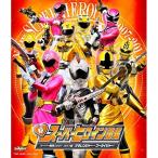 【取寄商品】BD/キッズ/新スーパーヒロイン図鑑 スーパー戦隊2007-2011編(ゲキレンジャー〜ゴーカイジャー)(Blu-ray)【Pアップ】