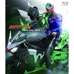 【取寄商品】BD/キッズ/仮面ライダーW(ダブル) Blu-ray BOX 1(Blu-ray)