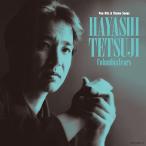 CD/オムニバス/林哲司 コロムビア・イヤーズ (解説歌詞付)