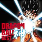 ショッピングドラゴンボール CD/アニメ/アニメ「ドラゴンボール」放送30周年記念 ドラゴンボール 神 BEST (通常盤)