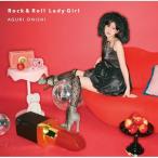 CD/大西亜玖璃/Rock&amp;Roll Lady Girl