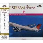 CD/ジェット・ストリーム・オーケストラ/ホテル・サンスーシー