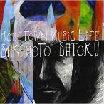 CD/坂本サトル/HOMETOWN MUSIC LIFE