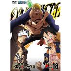 DVD/キッズ/ONE PIECE ワンピース 17THシーズン ドレスローザ編 PIECE.18