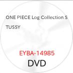 ショッピングstussy ▼DVD/TVアニメ/ONE PIECE Log Collection STUSSY【Pアップ