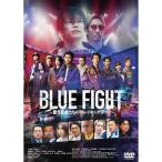 【取寄商品】DVD/邦画/BLUE FIGHT 〜蒼き若者たちのブレイキングダウン〜