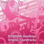 CD/ゲーム・ミュージック/GITADORA OverDrive Original Soundtracks (2CD+DVD)