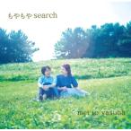 【取寄商品】CD/mei to yasu
