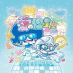 Yahoo! Yahoo!ショッピング(ヤフー ショッピング)CD/THE☆FUNKS/愛の12星座 （CD+DVD） （初回生産限定盤）【Pアップ