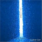 CD/Gulliver Get/スタートの青色