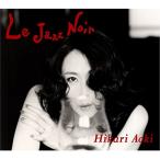 CD/Hikari Aoki/Le Jazz Noir
