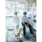 国内盤ブルーレイ] みなと商事コインランドリー Blu-ray BOX [4枚組