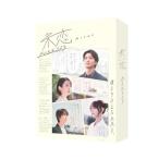 BLU-R】 未恋〜かくれぼっちたち〜 Blu-ray BOX - 最安値・価格比較