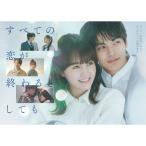 【取寄商品】BD/国内TVドラマ/すべて