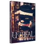 UNREAL-不条理雑貨店- Blu-ray BOX (Blu-ray Disc) 染谷俊之小西詠斗