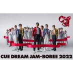 DVD/趣味教養/CUE DREAM JAM-BOREE 2022