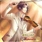 CD/ドラマCD/金色のコルダ プロジェクトff -紅のヴィルトゥオーソ-【Pアップ