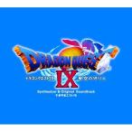 ショッピングドラゴンクエストIX CD/すぎやまこういち/「ドラゴンクエストIX」星空の守り人 シンセサイザー版&オリジナルサウンドトラック版