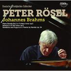 CD/ペーター・レーゼル/レーゼルのブラームス 2 (解説付) (来日記念盤)