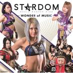 CD/スポーツ曲/STARDOM WONDER of MUSIC