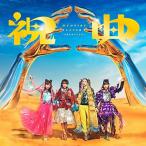 CD/ももいろクローバーZ/祝典 (通常盤)