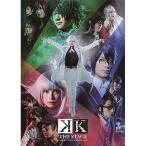 BD/趣味教養/舞台『K』 -RETURN OF KINGS-(Blu-ray) (本編ディスク+特典ディスク)