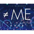 BD/≠ME/≠ME THE MOVIE -約束の歌-(Blu-ray)