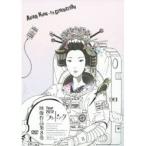 ショッピングKUNG-FU DVD/ASIAN KUNG-FU GENERATION/映像作品集8巻 Tour 2012 ランドマーク【Pアップ
