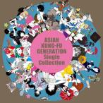 CD/ASIAN KUNG-FU GENERATION/Single Collection (初回生産限定盤)【Pアップ