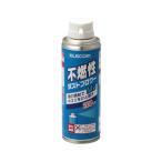 不燃性ダストブロワー エアダスター (エレコム) エレコム【メーカー直送品】