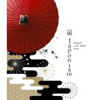 BD/嵐/ARASHI LIVE TOUR 2015 Japonism(Blu-ray)