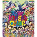 BD/ジャニーズWEST/ジャニーズWEST 1st DOME TOUR 2022 TO BE KANSAI COLOR -翔べ関西から-(Blu-ray)