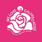 ★CD/オムニバス/WE LOVE CALYPSO ROSE cover songs by Japanese Artists (紙ジャケット4P)【Pアップ】