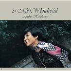 CD/細川綾子/ミスター・ワンダフル (ハイブリッドCD) (解説付/ライナーノーツ)【Pアップ