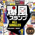 CD/爆風スランプ/ゴールデン☆ベスト 爆風スランプ ALL SINGLES (通常盤)【Pアップ