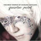 CD/浅倉大介/THE BEST WORKS OF DAISUKE ASAKURA quarter point (Blu-specCD2)