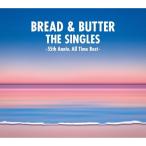 CD/ブレッド&バター/ザ・シングルズ -55th Anniv. All Time Best- (Blu-specCD2) (ライナーノーツ)