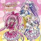 ショッピングスイートプリキュア CD/アニメ/スイートプリキュア♪ボーカルアルバム1 〜とどけ!愛と希望のシンフォニー〜【Pアップ