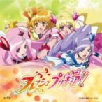 CD/茂家瑞季/Let's!フレッシュプリキュア!/You make me happy!/Let's!フレッシュプリキュア!〜Hybrid ver.〜/H@