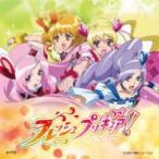 CD/茂家瑞季/Let's!フレッシュプリキュア!/You make me happy!/Let's!フレッシュプリキュア!〜Hybrid ver.〜/H＠