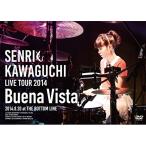 DVD/川口千里/Senri Kawaguchi LIVE Tour 2014 ”Buena Vista”